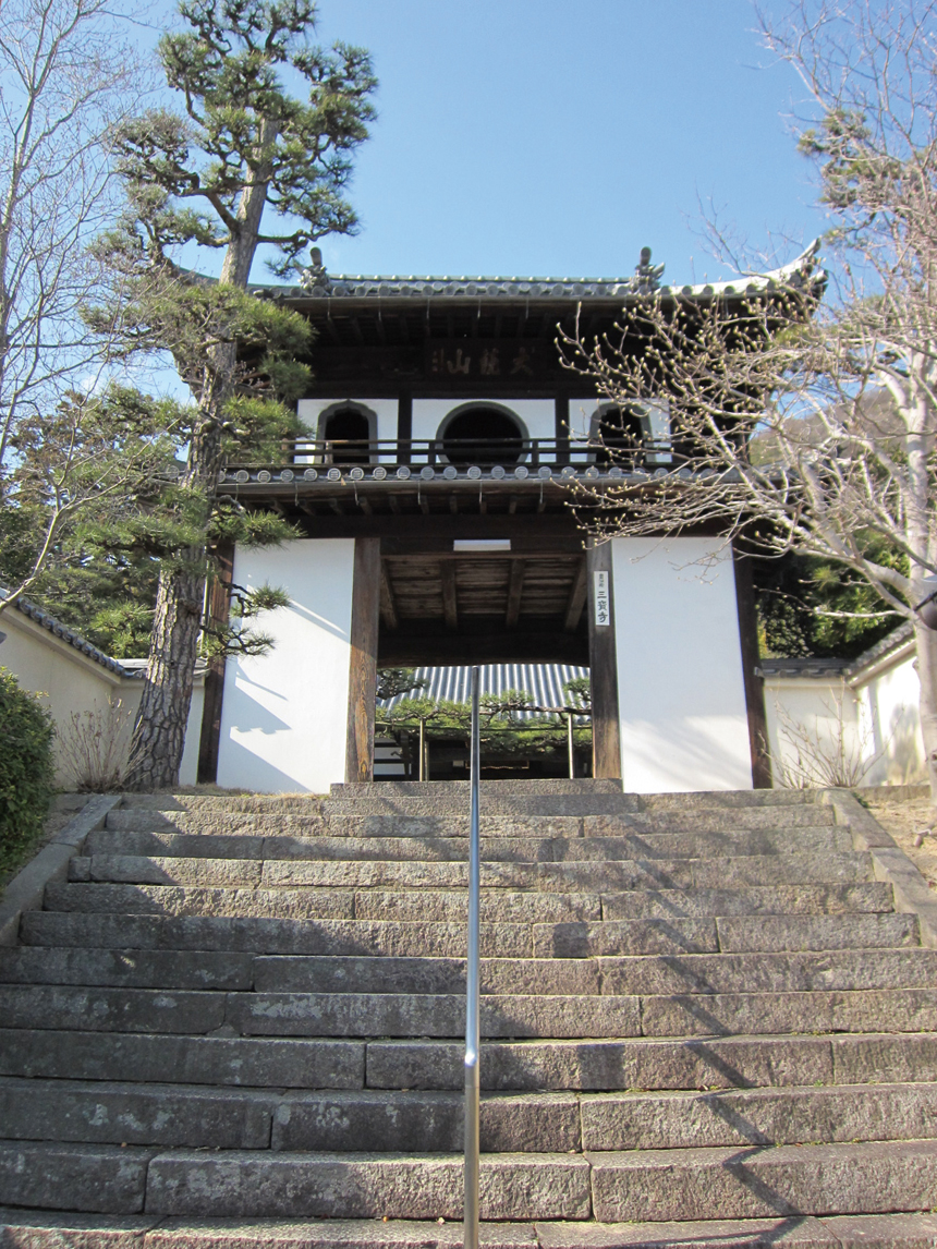 山手銀山城跡 びんなび