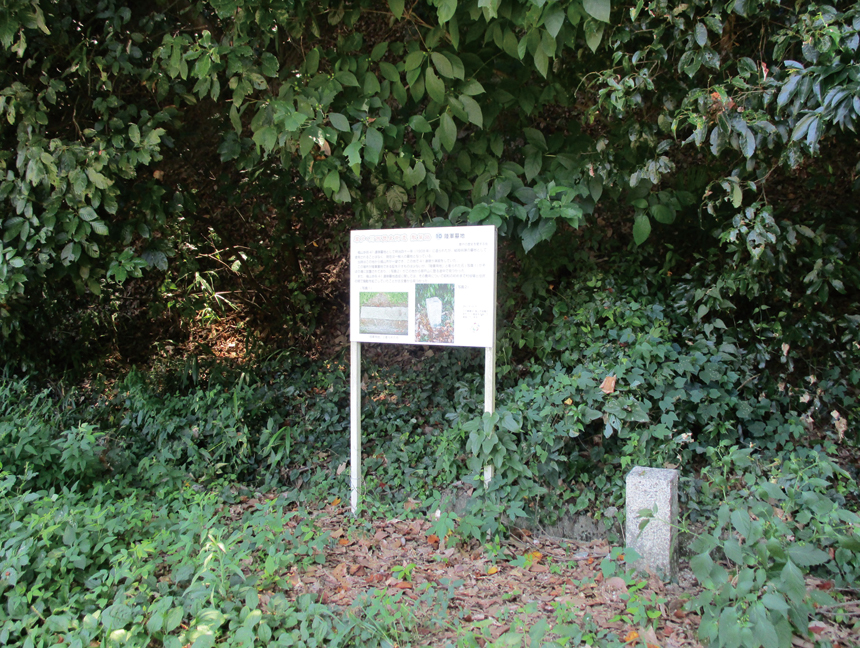 陸軍用地境界石 | びんなび