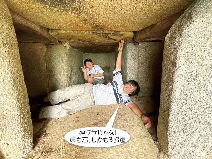 ひ*餅様 大人気 Ancient Tomb（古の墳墓）英語・中国語版 各1枚 計 