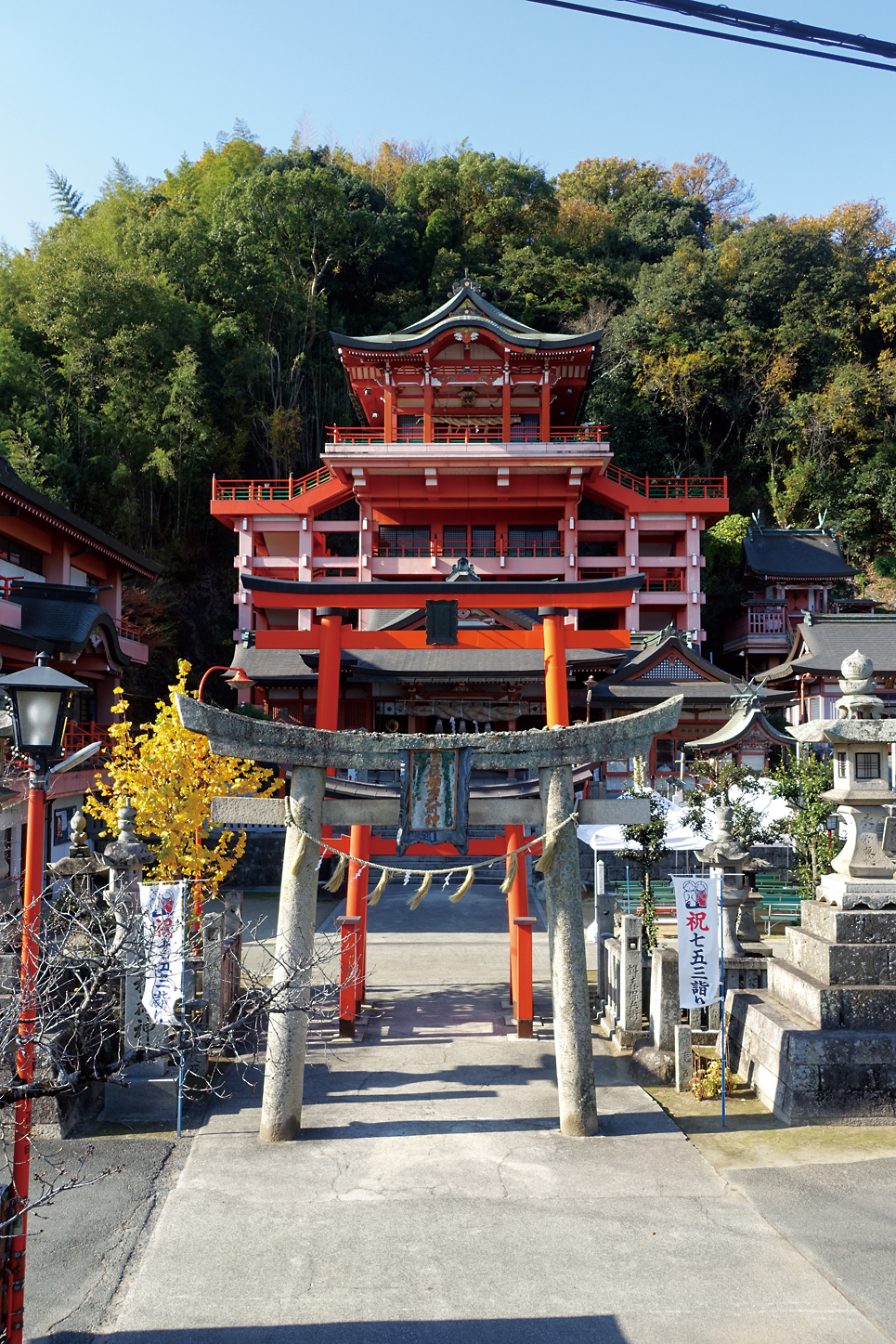 草戸 稲荷 神社