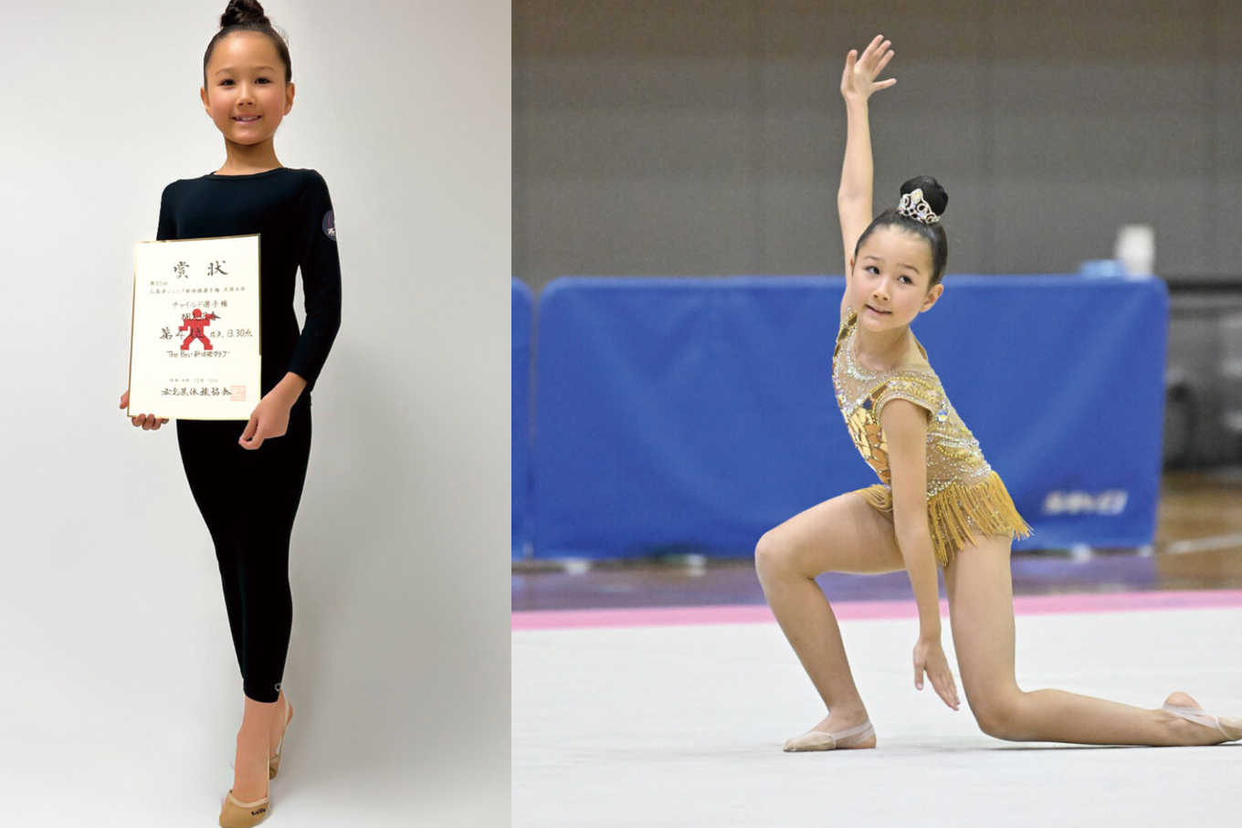 新体操 チャイルド 基礎から学び世界大会を目指す新体操教室 ザ・ベスト新体操スクール 子どもの無限の可能性開花のため、 無料体験にチャレンジしませんか。 | びんなび