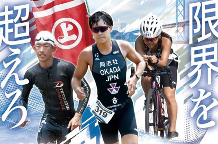講談社待ち受け　月額会員制　公式当選品　非売品ストラップ　エアギア　日本限定 講談社待ち受け 月額会員制 公式当選品 非売品ストラップ エアギア