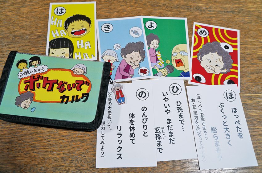 まごころ介護大.jpg