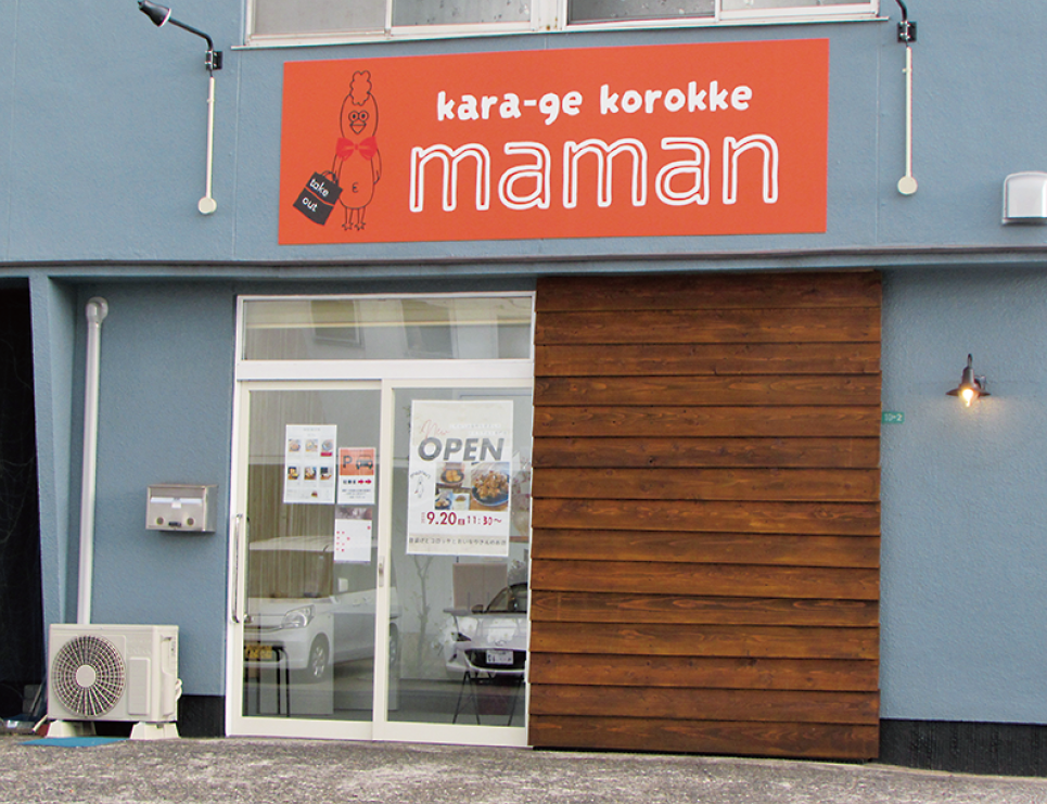 maman（ママン） 9月20日オープン | びんなび
