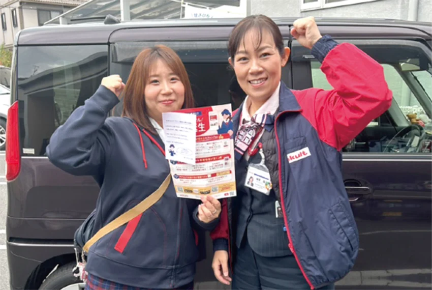 ヤクルトスタッフ（業務委託）