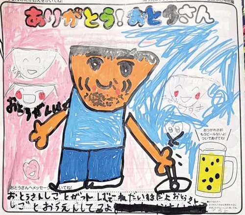 たかはし みおちゃん