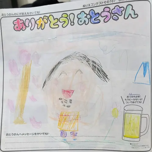 たかはし みおちゃん