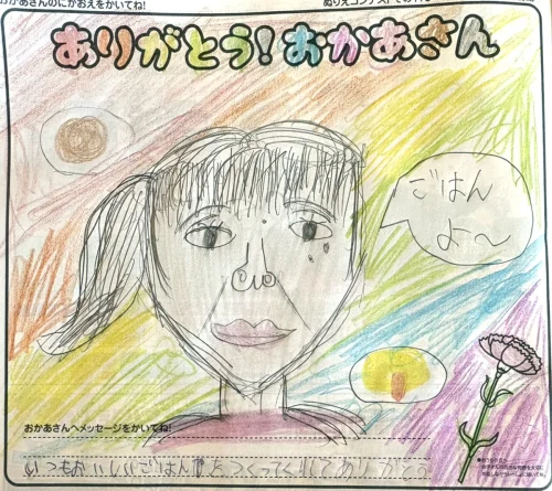 のむら あやのちゃん