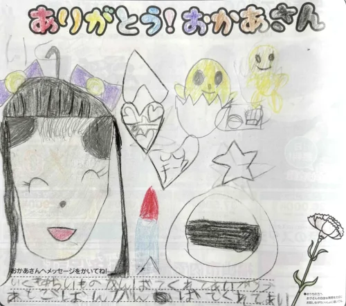 佐久間 智帆ちゃん