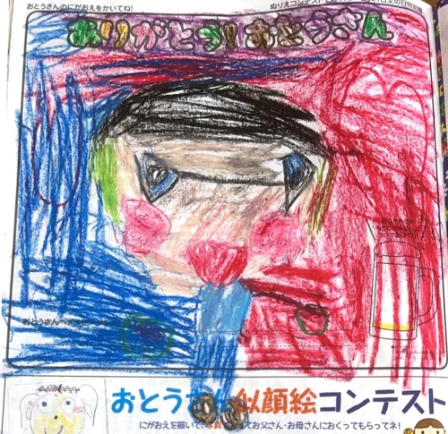 一村 玲衣ちゃん