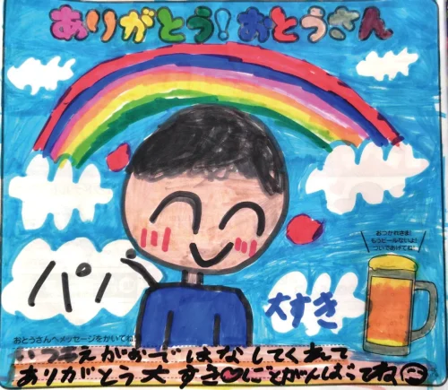 上岡 鈴ちゃん