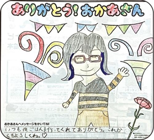 中山七海ちゃん（8歳）★お母さんの似顔絵を描きました七海ちゃんはクラッカーも描いてくれて、パーティーみたい！お母さんも楽しそう♪