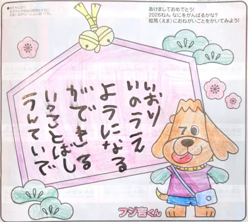 井上 彩織ちゃん