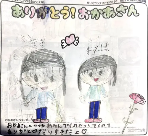 佐藤 心葉ちゃん