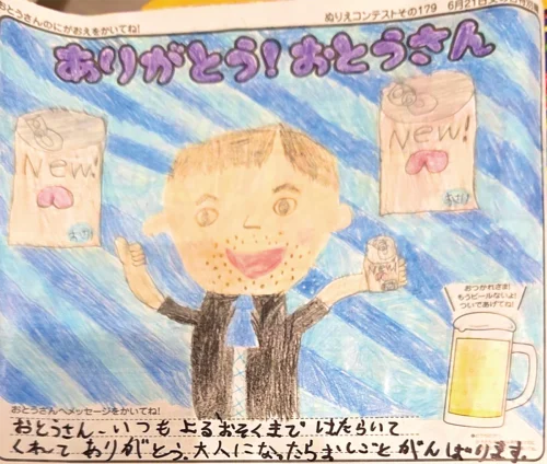 八尾 あかりちゃん