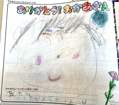 うえつき すずほちゃん