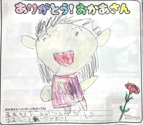 宮脇 翔空くん