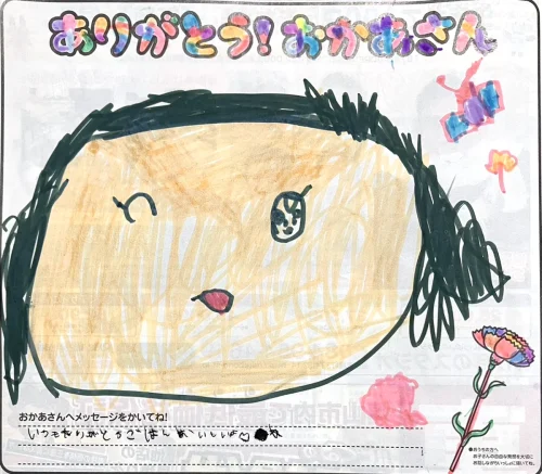 原 有純ちゃん