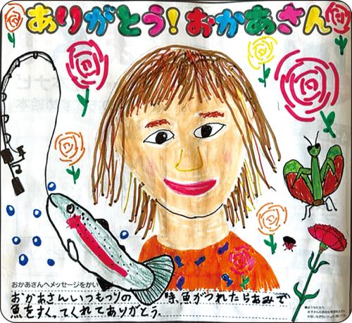 吉永悠新くん（8歳）★僕の好きなニジマスと、カマキリ、バラの花を描きました。悠新くんのお母さんは一緒に釣りに行ってくれるんだね！お母さんも、生き物たちも、全部細かく丁寧に描けていてすごい！