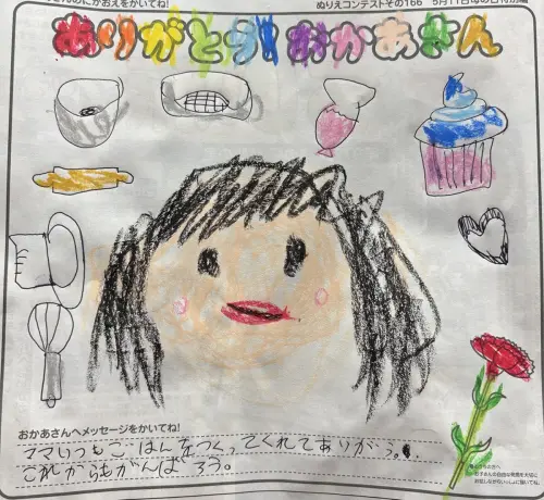 土屋 茉菜ちゃん