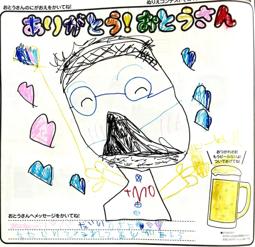城田 海羽ちゃん