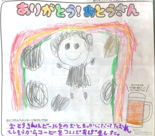 大和 梛月ちゃん
