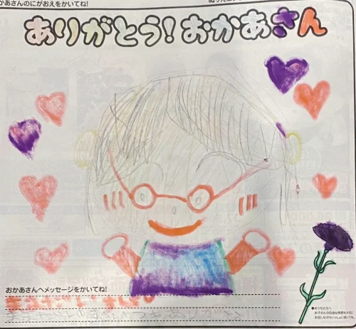 栗田 歩果ちゃん 