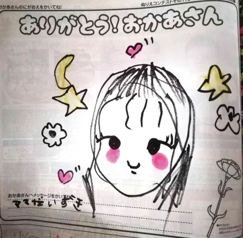 横田 愛歩ちゃん