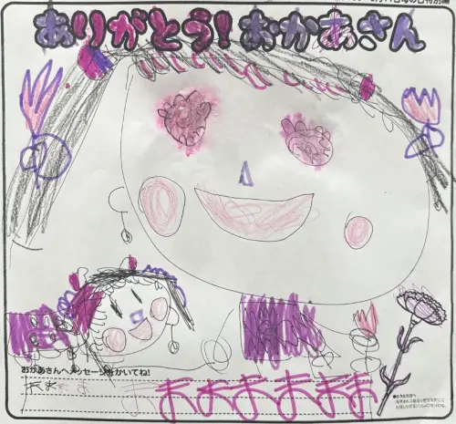 大山 日和ちゃん