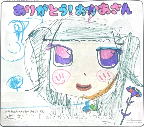 大山 莉華ちゃん