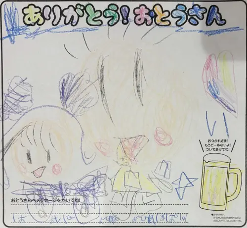 大山 日和ちゃん