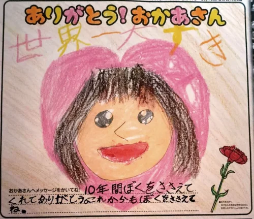 安原 悠馬くん