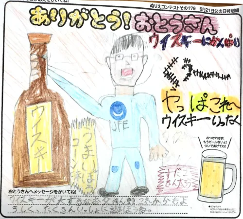 安原 悠馬くん (1)
