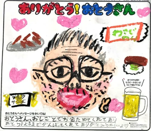 安原 真央ちゃん