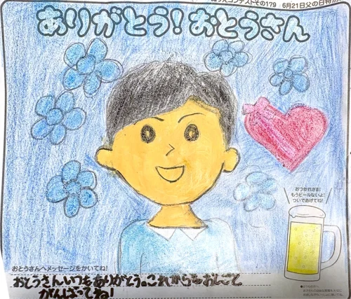 小山 明希ちゃん