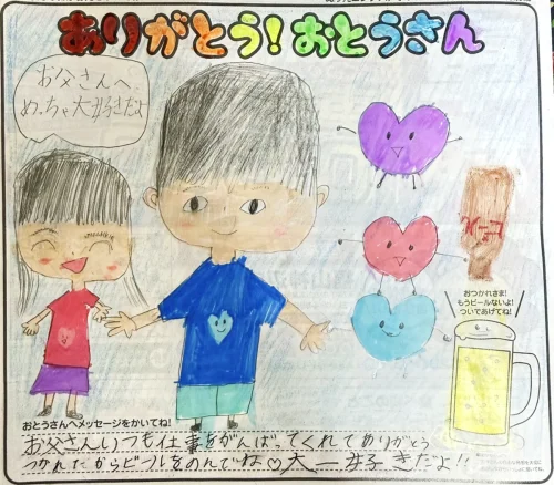 山川 芽生ちゃん (1)