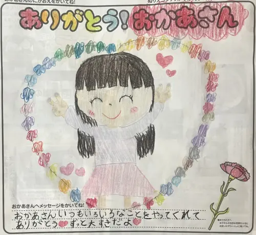 山本 朱莉ちゃん