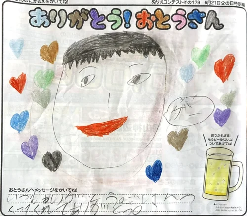 岩倉 倫太郎くん