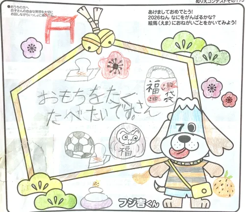 川越 香弥ちゃん