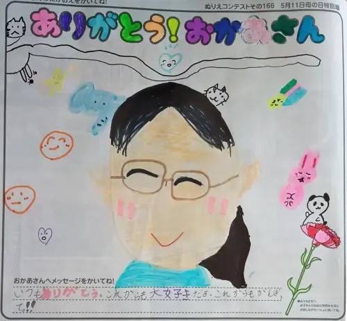 平田 楓佳ちゃん