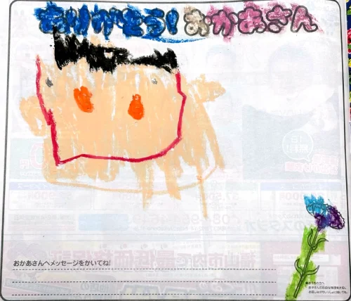 広兼 壮真くん