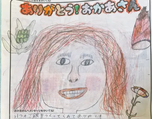 後藤 蒼空くん