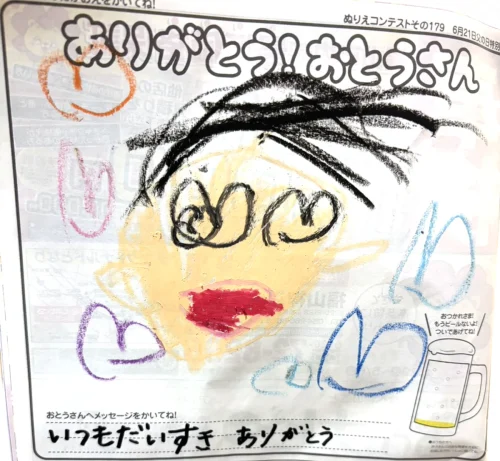御船 紗ちゃん