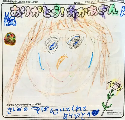 村上 きほちゃん