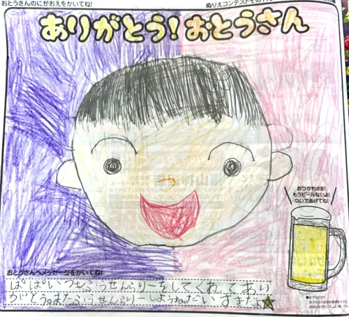 松井 駿太くん