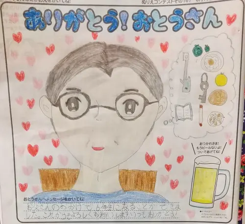 松村 結宇子ちゃん