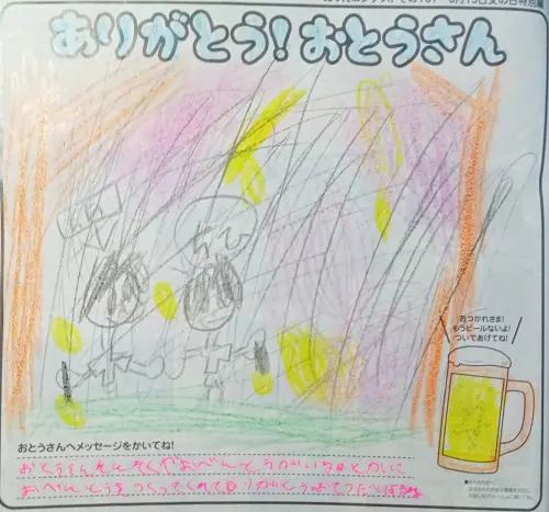 瀧口 千尋ちゃん
