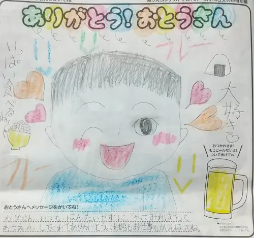 田家 初花ちゃん