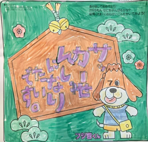 筒井 杏海ちゃん（7歳）<br><br>★サッカー選手になれたらいいね☆