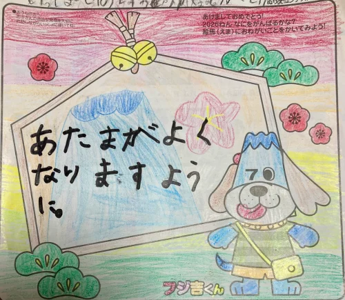 筒井 遥ちゃん（7歳）<br><br>★いっぱいのいろをつかってかいたよ！